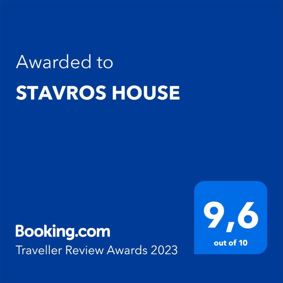 Stavros House Villa อิปโซส ภายนอก รูปภาพ